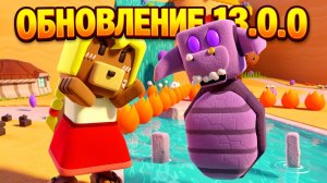 ХАРДКОР 💀🍂 в Черепахограде 🐢🫢// Приключения Супер Мишки/ Super Bear Adventure