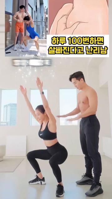 이거 한번에 뱃살 허벅지살 쫙빠짐 #뱃살운동 #오운완 смотреть онлайн