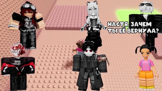 😡 МОИ ДРУЗЬЯ ЛОМАЮТ МНЕ ЖИЗНЬ! 💔 Кража номера 📞, фейк-фото 🖼️ и шантаж 🔥 в Roblox #робл смотреть онлайн