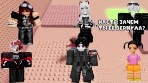 😡 МОИ ДРУЗЬЯ ЛОМАЮТ МНЕ ЖИЗНЬ! 💔   Кража номера 📞, фейк-фото 🖼️ и шантаж 🔥 в Roblox  #робл