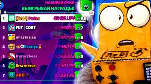 😱СЫГРАЛ В НОВОЕ СОРЕВНОВАНИЕ и СРАЗУ ЗАБРАЛ ВСЕ НАГРАДЫ! BEAWL STARS