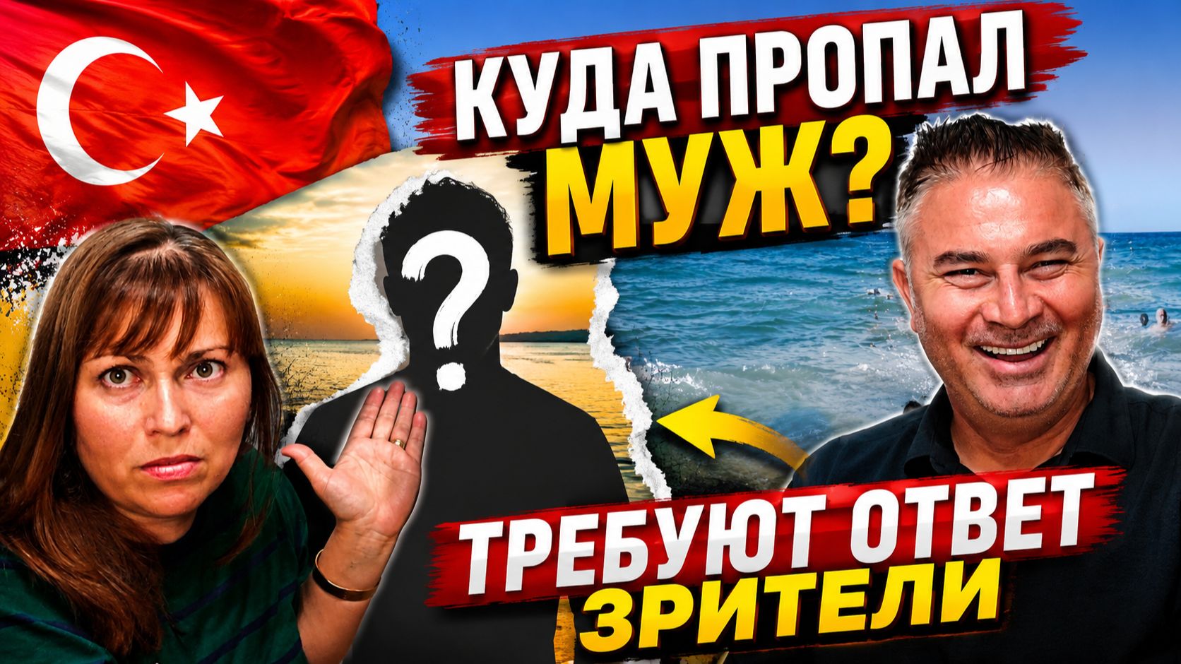 КУДА ПРОПАЛ МУЖ? 😮ТРЕБУЮТ ОТВЕТ ЗРИТЕЛИ! И другие ответы на комментарии смотреть онлайн