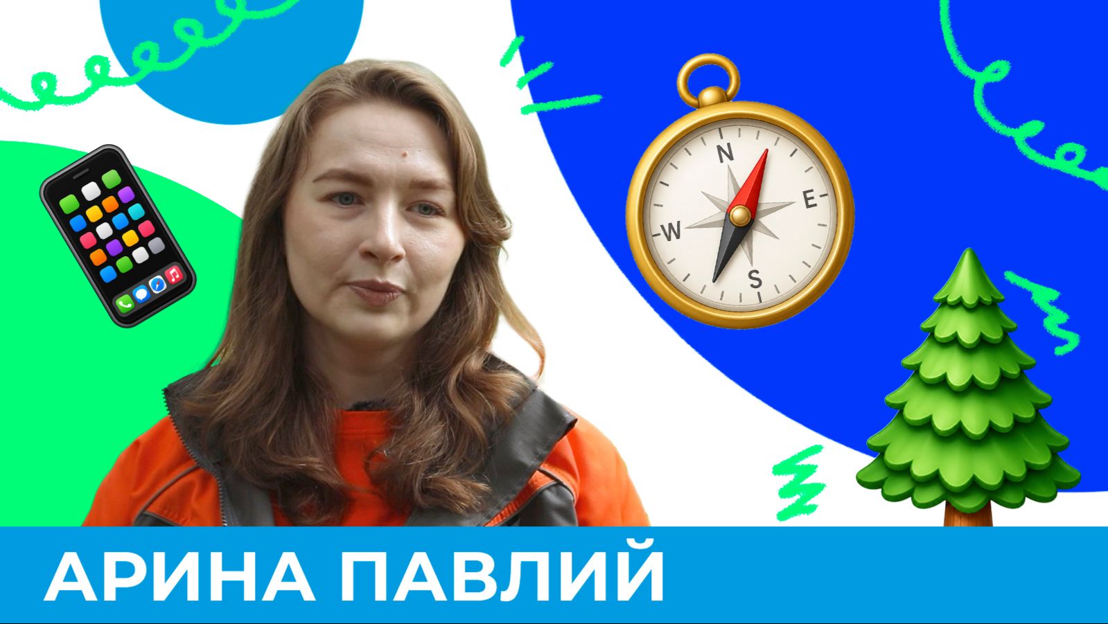 Собираетесь в лес? Посмотрите это видео до конца | Короче, Омск 677