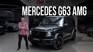 Mercedes G63 AMG