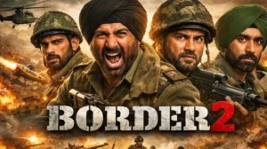 Граница 2 (2026) / Border 2