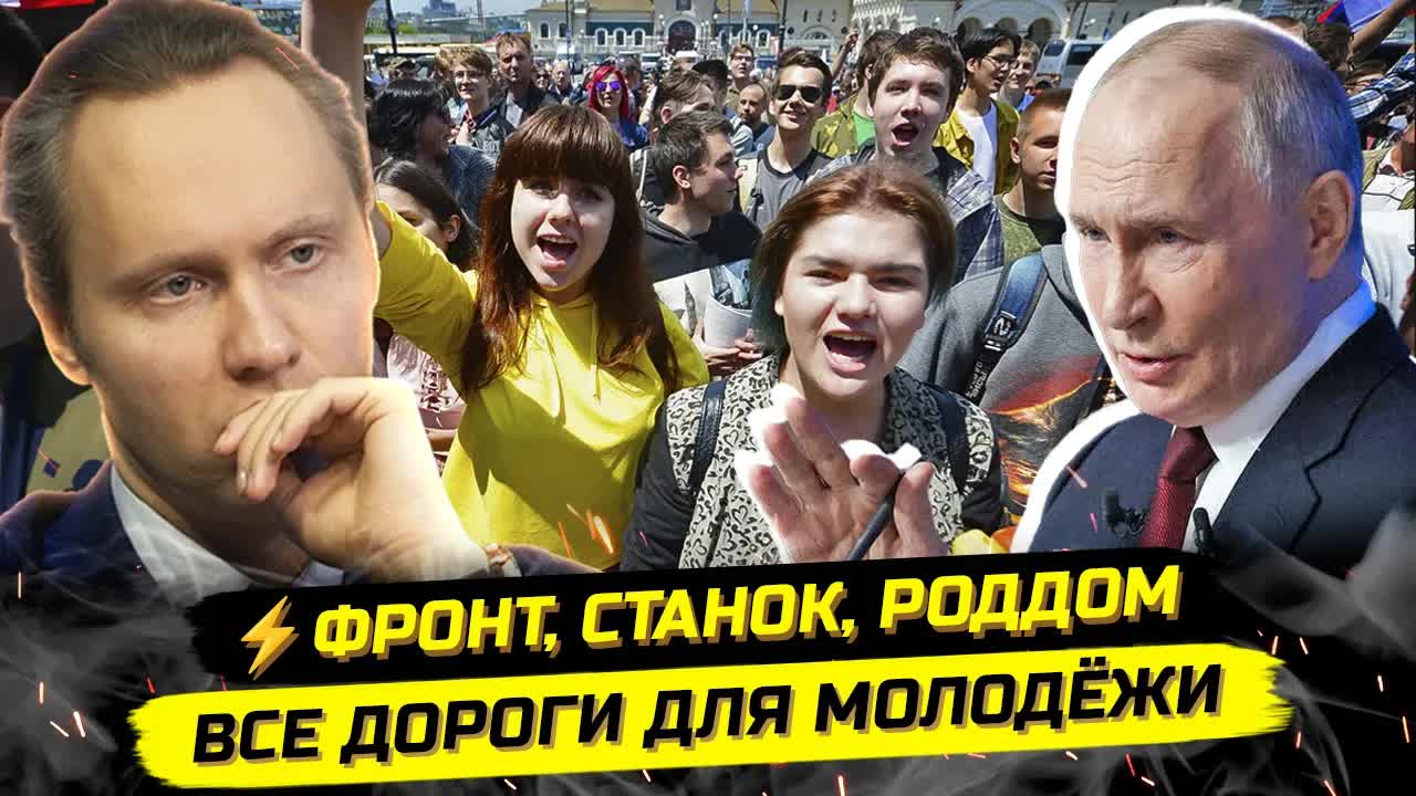 ⚡️ШКОЛА НЕ НУЖНА, ОТМЕНА 10-11 КЛАССОВ! смотреть онлайн