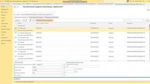 Автоматическое создание номенклатуры с файла Excel