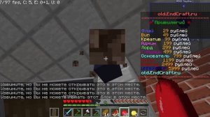 Игра в Minecraft