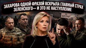 100 миллиардов на кону: пока генералы выясняют отношения, военный бюджет Украины делят кукловоды