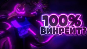 КАК Я СЛОМАЛ СЕРВЕРА НА АЗУРЕ! (100% ВИНРЕЙТ) Forsaken