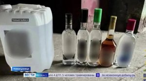 Сводка происшествий по Кузбассу за 23.07.2026