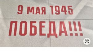 Часть 6. РАЗРУШЕННЫЙ ВОРОНЕЖ.