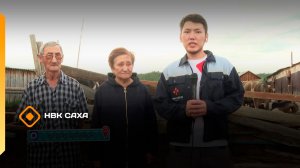 «Сайылык» (22.07 .26)