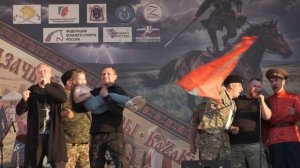 Встань за веру