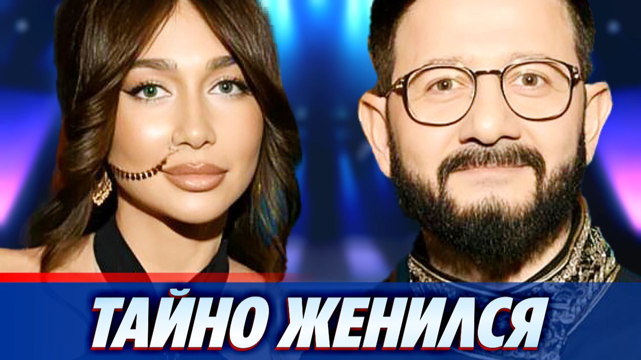 Галустян тайно женился на визажистке Лилии Киосе ★ Новости Шоу-Бизнеса смотреть онлайн