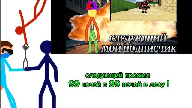 нуууууу