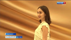 9.44 – «Къэбархэр» от 23.07.2026г.