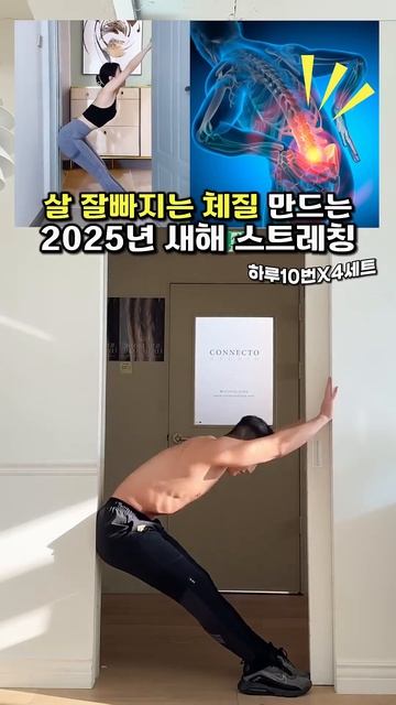 온 몸이 미치도록 시원해집니다 #오운완 #스트레칭 смотреть онлайн