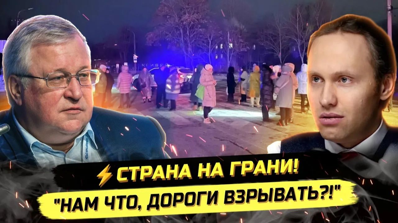 П ИВАНОВ. ⚡️ХВАТИТ С НАС МУТНОГО ВРЕМЕНИ! ПОЛОЖЕНИЕ КРИТИЧЕСКОЕ! Юрий Крупнов смотреть онлайн