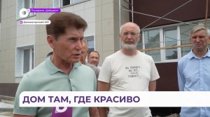 В Дальнегорске благоустраивают новый парк и строят арендное жильё