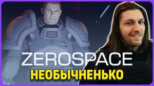 Zerospace - это StarCraft с социалочкой Baldur's Gate. Обзорный стрим