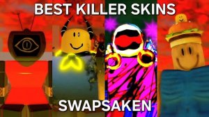 Победа с ЛУЧШИМИ СКИНАМИ УБИЙЦ - Swapsaken Swapped Fates (Roblox)
