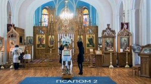 2 ПСАЛОМ  230726 - (А)3_N-S0F ... (8)