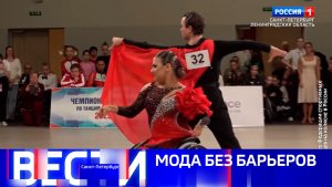 Вести Санкт-Петербург. Выпуск 11.30 от 23.07.2026