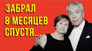 Вдова Юрия Николаева умерла через 8 месяцев после его смерти: что известно сейчас