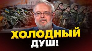 ЕРМОЛАЕВ Андрей. ЕРМОЛАЕВ: ГЛАВНАЯ МОБИЛИЗАЦИЯ ЕЩЁ ВПЕРЕДИ! ПОСЛЕДСТВИЯ БУДУТ ТЯЖЁЛЫМИ!