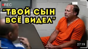 СЫН НАШЁЛ ТЕЛО МАТЕРИ СПУСТЯ 21 ГОД