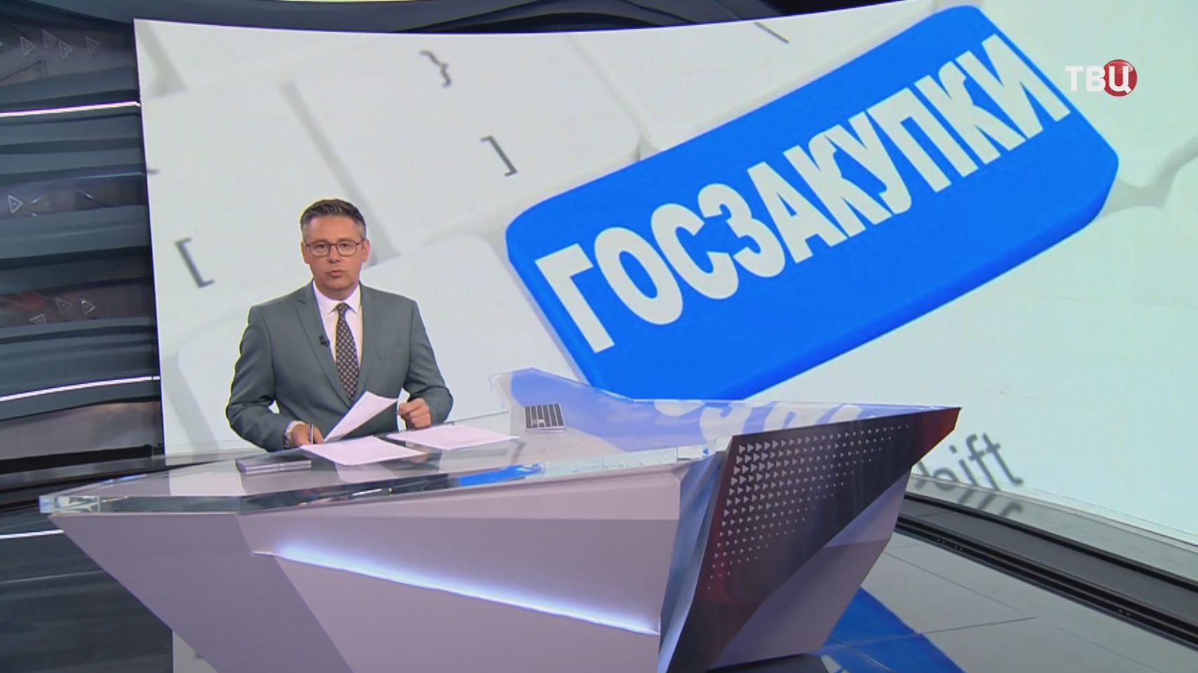 Госдума упростила проведение тендеров на закупку для российских регионов