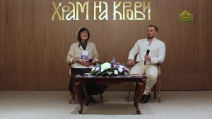 ЦАРСКИЕ ВСТРЕЧИ. ГАВРИИЛ ДОРОШИН. Часть 5
