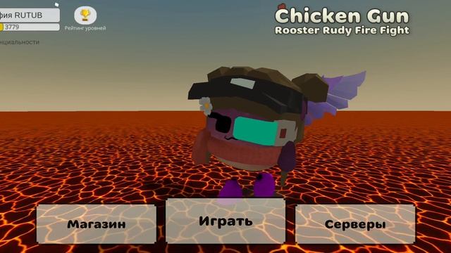 будет сходка 2 в чикен ган