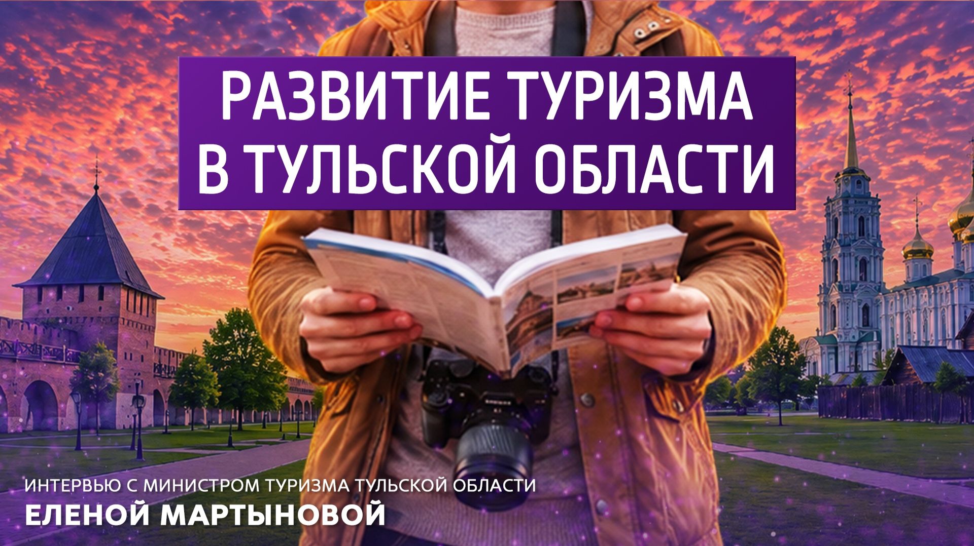 ФОНАРИ | 22:30 22.07.2026 смотреть онлайн
