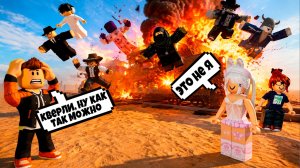 ВЗРЫВНАЯ ПОЕЗДКА С ПОДПИСЧИКММИ В ИГРЕ МЕРТВЫЕ РЕЛЬСЫ РОБЛОКС | DEAD  DEAD RAILS ROBLOX ЛЕОЛЕВ