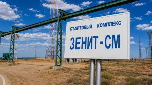 Казахстан обновит спутниковую систему для усиления информационной безопасности страны