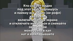 не рофл!!!!!