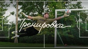 «Краснодар» тренируется в новой форме