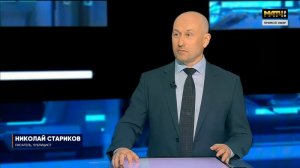 Что делать, если действия политиков и государственных деятелей кажутся странными