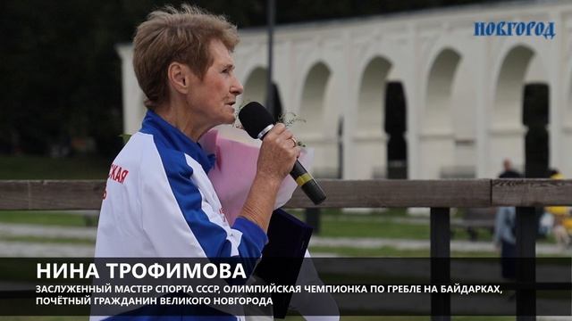 Новгородские гребцы поздравили олимпийских чемпионов водным парадом