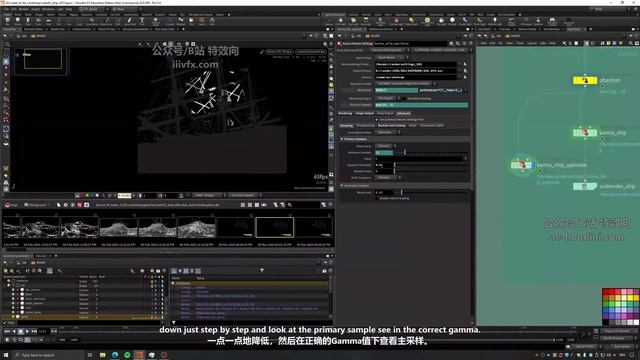 15-23-Render Setup Ship渲染设置船 смотреть онлайн