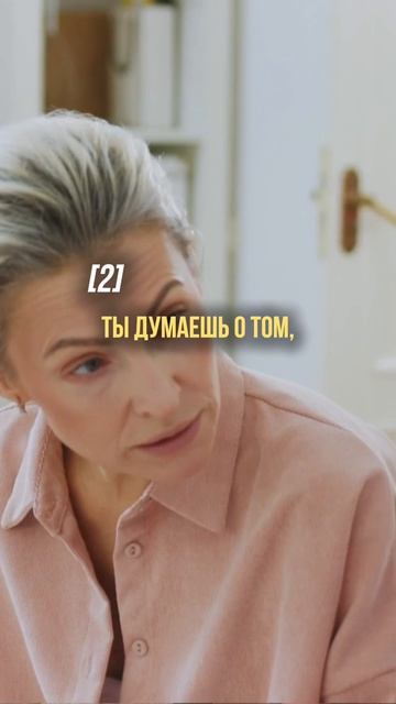 Что делать, если ребёнок говорит, что хочет ум*реть? смотреть онлайн