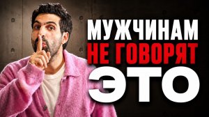 5 простых ПРАВИЛ мужского СТИЛЯ, которые работают ВСЕГДА