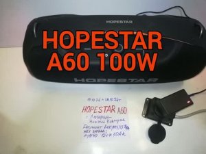 Hopestar A60 100w, замена аккумулятора 10Ah *12,6v