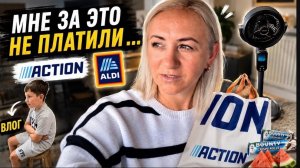 Влог 🇩🇪 Акция и покупка в Action 🛍️  Мой честный обзор ✔️ наши будни ✔️Борн Life