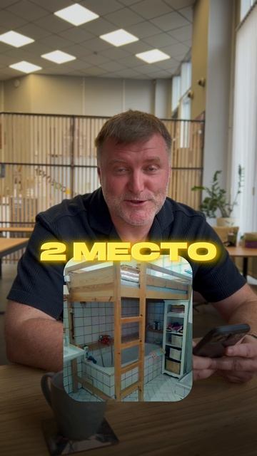 Какая квартира вам понравилась больше всего?)