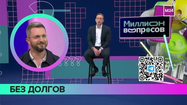 Кто отвечает по долгам компании? | Дмитрий Просвирин на Москва 24 смотреть онлайн