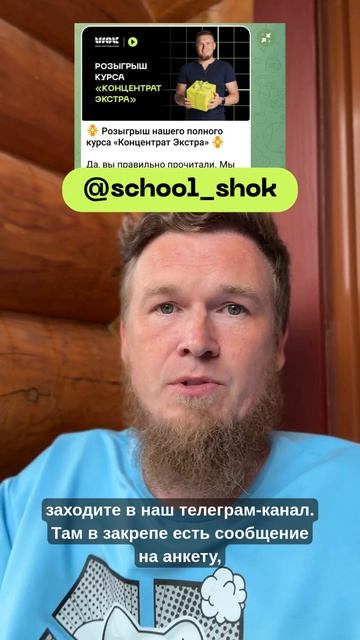 Ищу счастливчика, кому подарю свой курс «Концентрат Экстра» #онлайнкурс #розыгрыш # #школа3dmax #3d