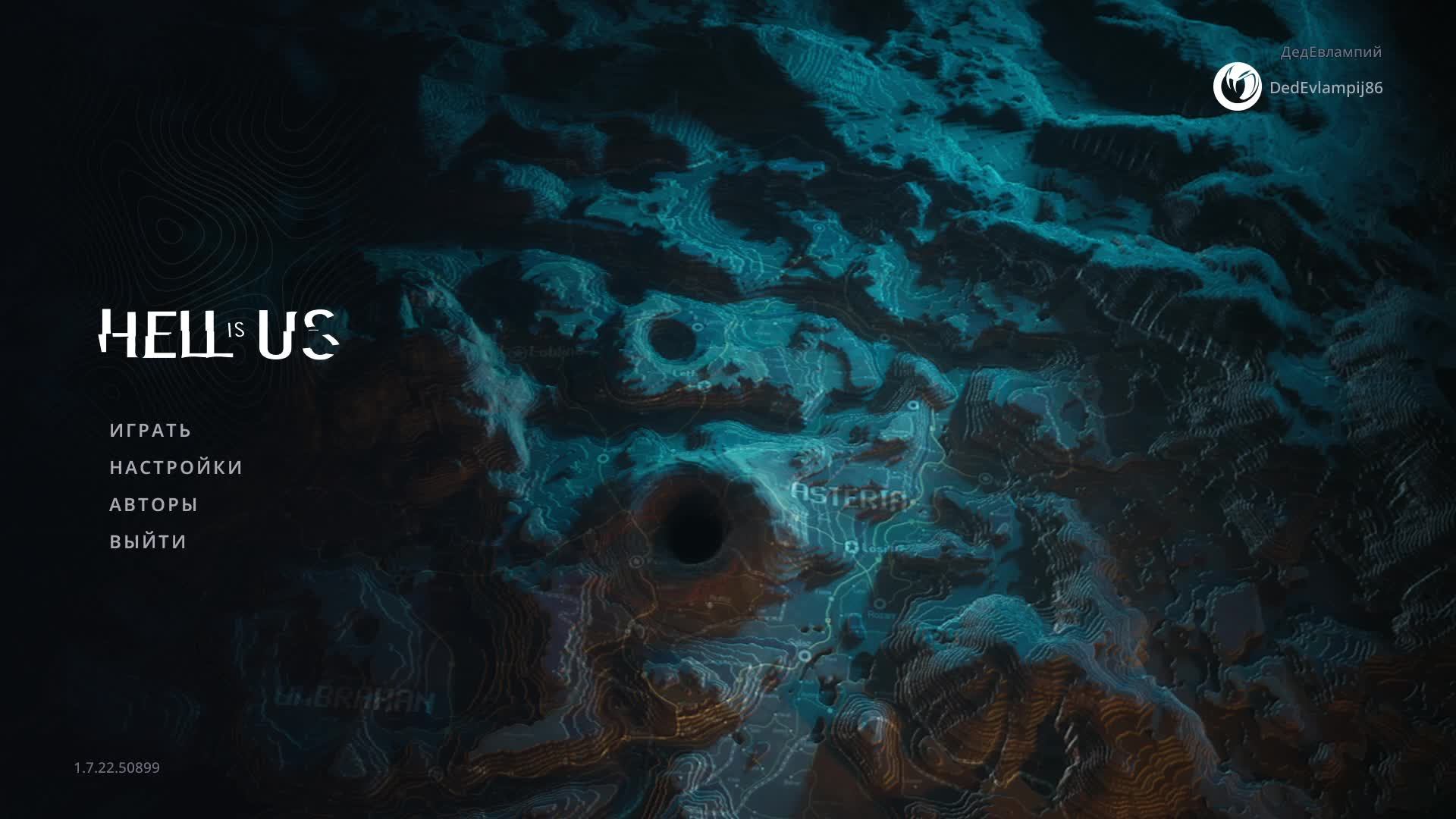 Hell is Us смотреть онлайн